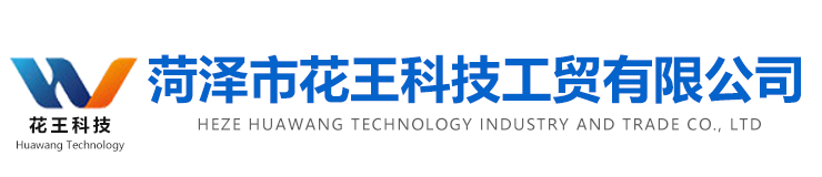菏澤建源新型建筑材料有限公司